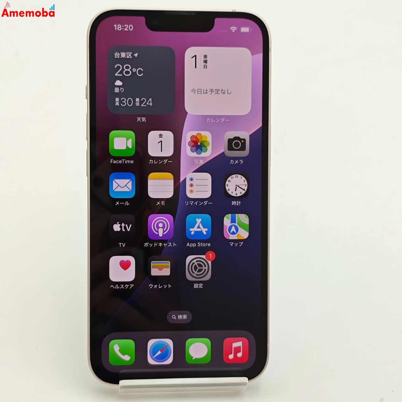 iPhone13 128GB ピンク MLNE3J/A SoftBank版SIMフリー 美品