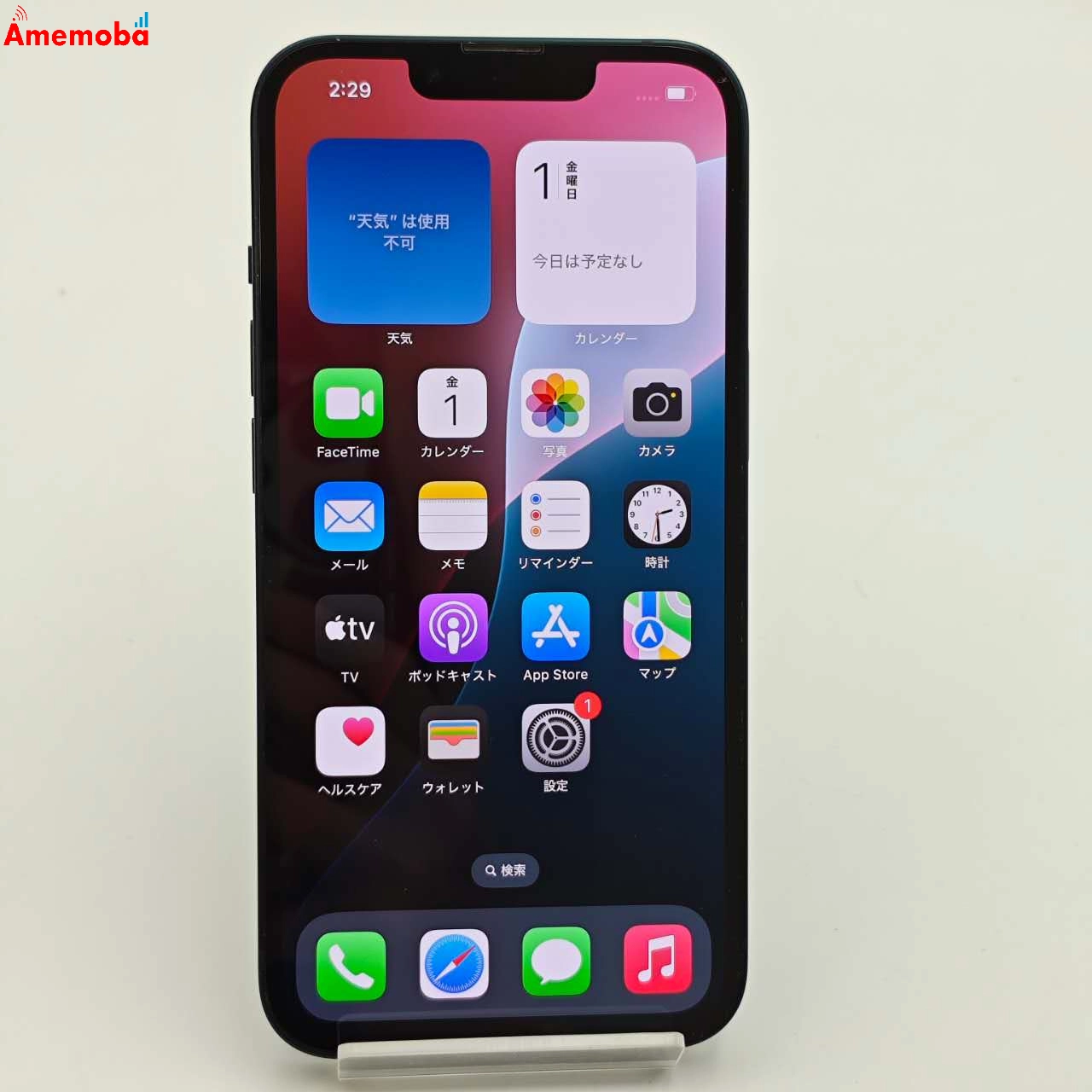 iPhone13 128GB ミッドナイト MLNC3J/A  SoftBank版SIMフリー