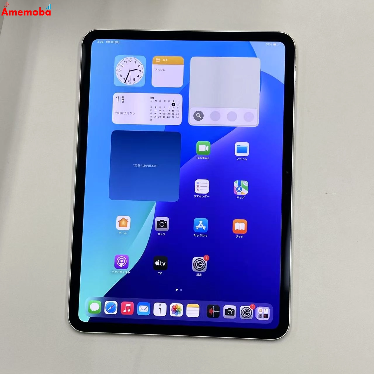 iPad Pro 11インチ 第5世代 Wi-Fiモデル 512GB シルバー MVVD3J/A 新品同様