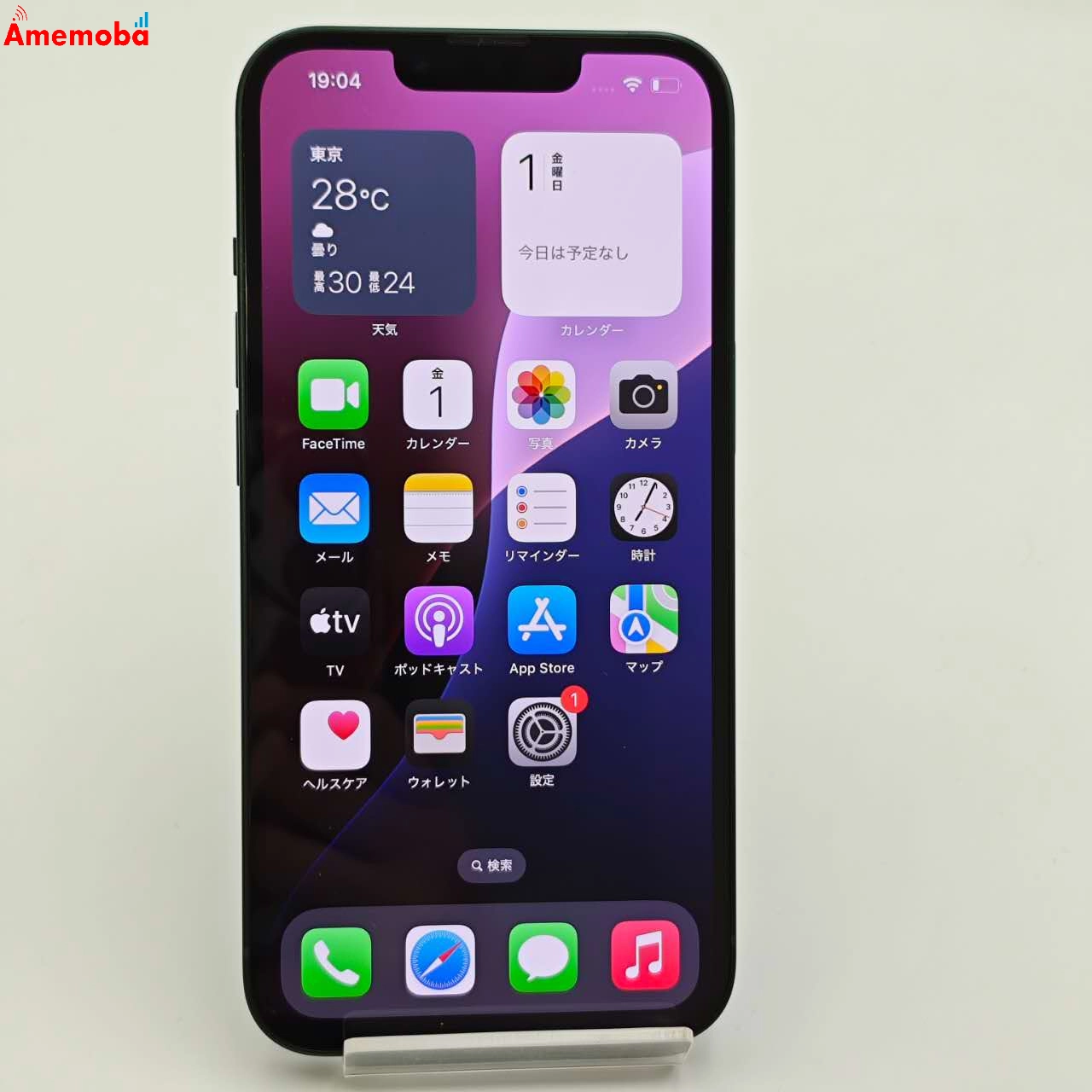 iPhone13 128GB グリーン MNGG3J/A docomo版SIMフリー