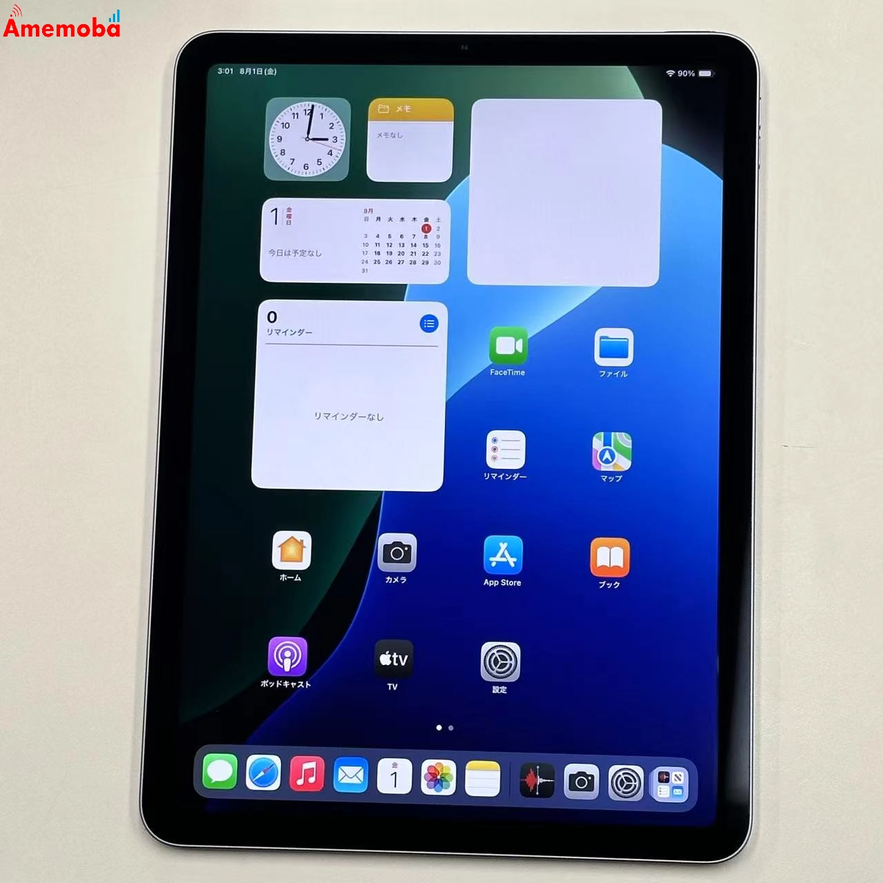 iPad Air 第5世代 Wi-Fiモデル 64GB パープル MME23J/A 美品