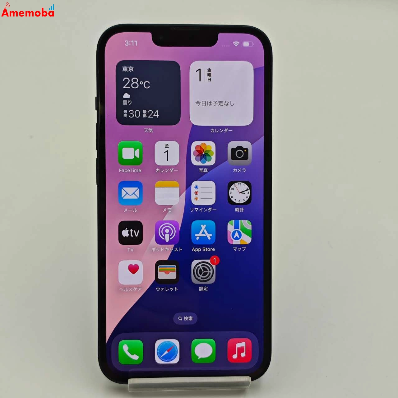 iPhone14 128GB ミッドナイト MPUD3J/A SoftBank版SIMフリー 美品