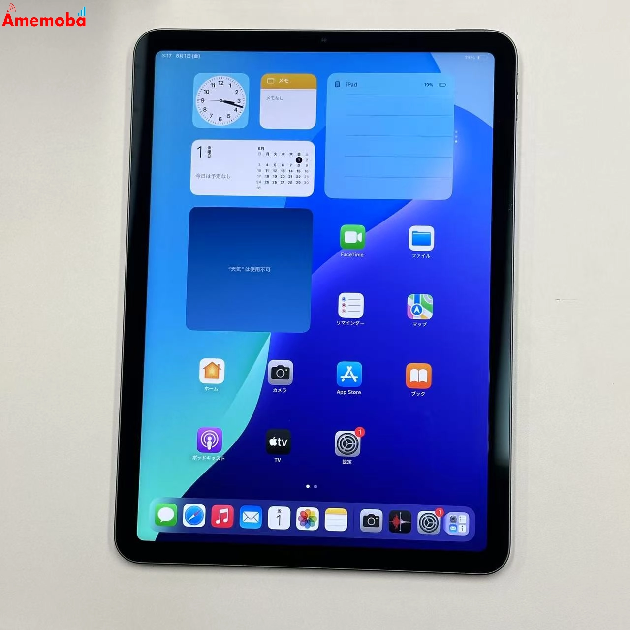 iPad Air 第5世代 Wi-Fiモデル 64GB スペースグレイ MM9C3J/A 美品