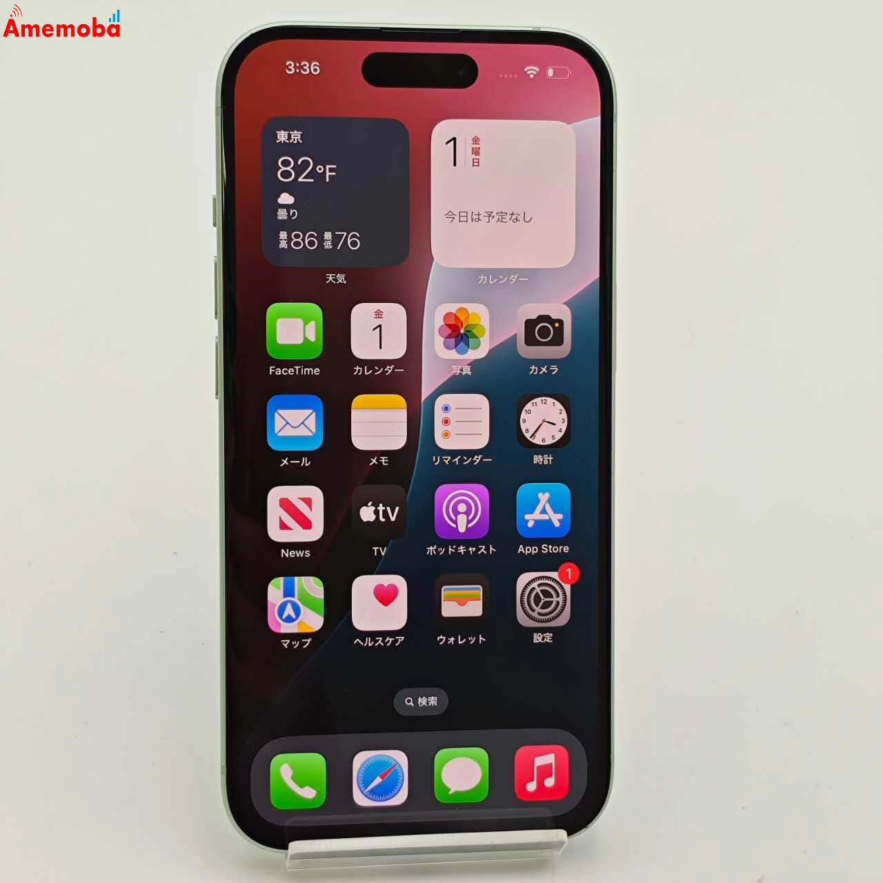 iPhone15 128GB グリーン MTMM3J/A SoftBank版SIMフリー