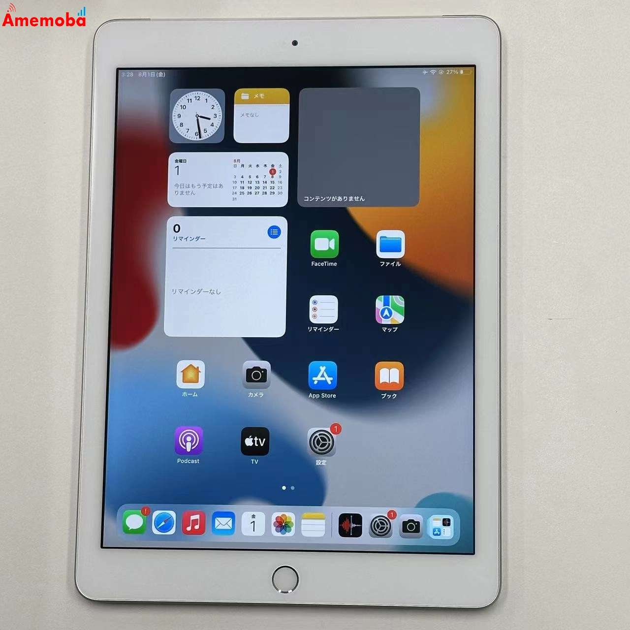 iPad 第6世代 128GB シルバー MR732J/A SoftBank版SIMフリー