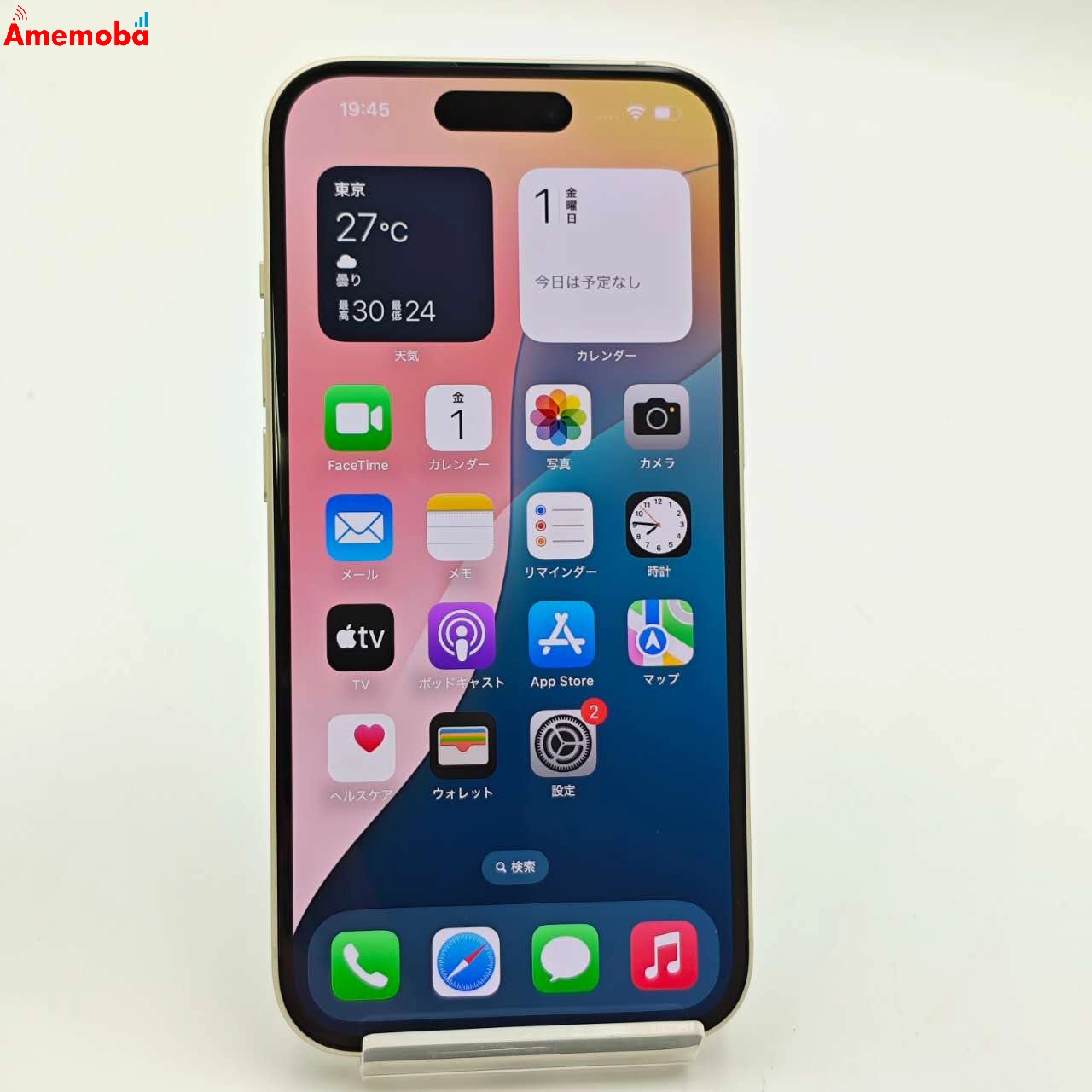 iPhone15 128GB イエロー MTMK3J/A docomo版SIMフリー  美品