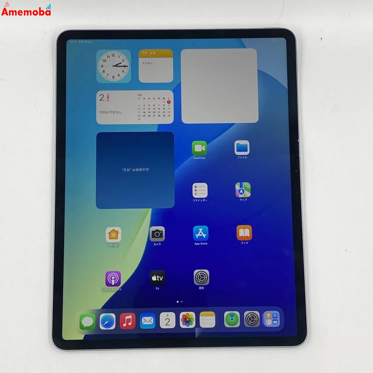 iPad Air 13インチ 第7世代 Wi-Fiモデル 128GB スペースグレイ MCNH4J/A 未使用品