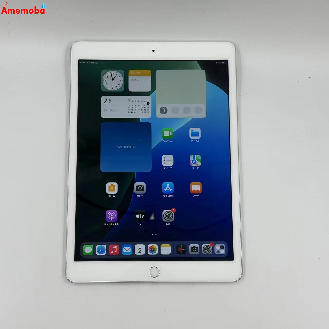 iPad 第8世代 Wi-Fiモデル 32GB シルバー MYLA2J/A 美品