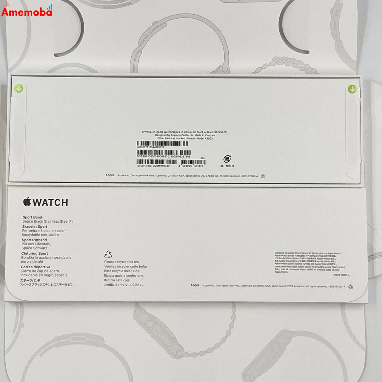 Apple Watch Series10 46mm 64GB ジェットブラック MWY33J/A SoftBank版SIMフリー 未開封品