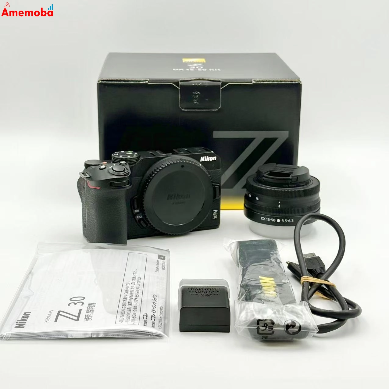 Z 30 16-50 VR レンズキット