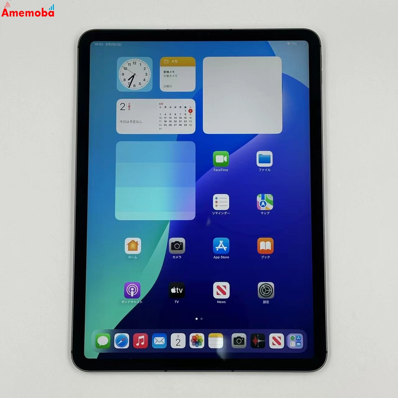 iPad Pro 11インチ 第3世代 2TB スペースグレイ MHWE3J/A AU版SIMフリー 極美品 au