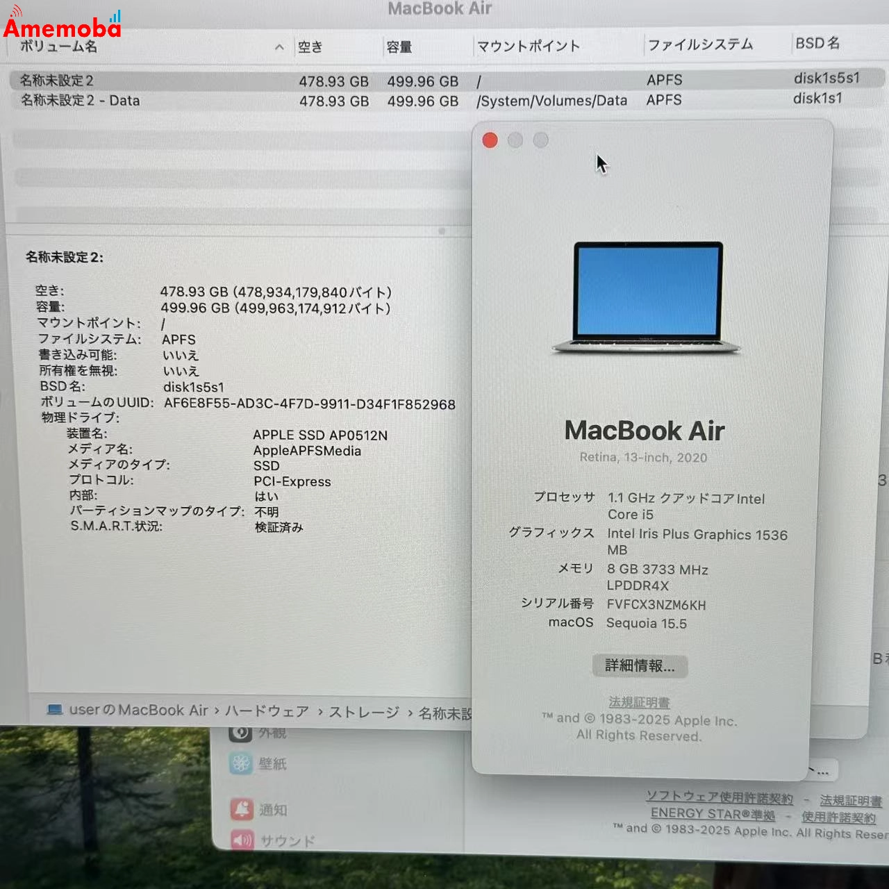 MacBook Air Retina 13インチ 2020 1.1GHz Core i5 8GB 512GB シルバー A2179  美品 8GB/512GB