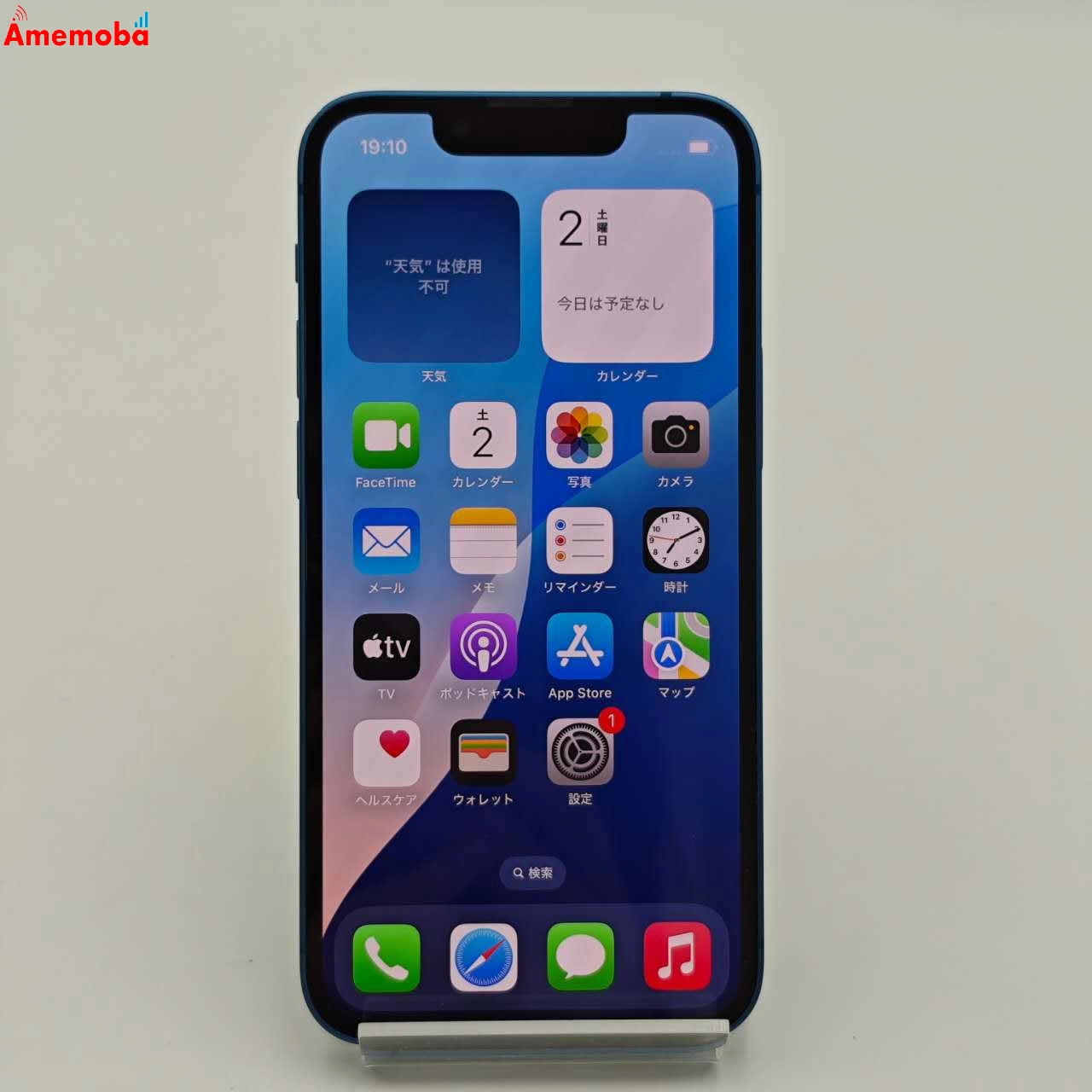 iPhone13 mini 128GB ブルー MLJH3J/A AU版SIMフリー 美品