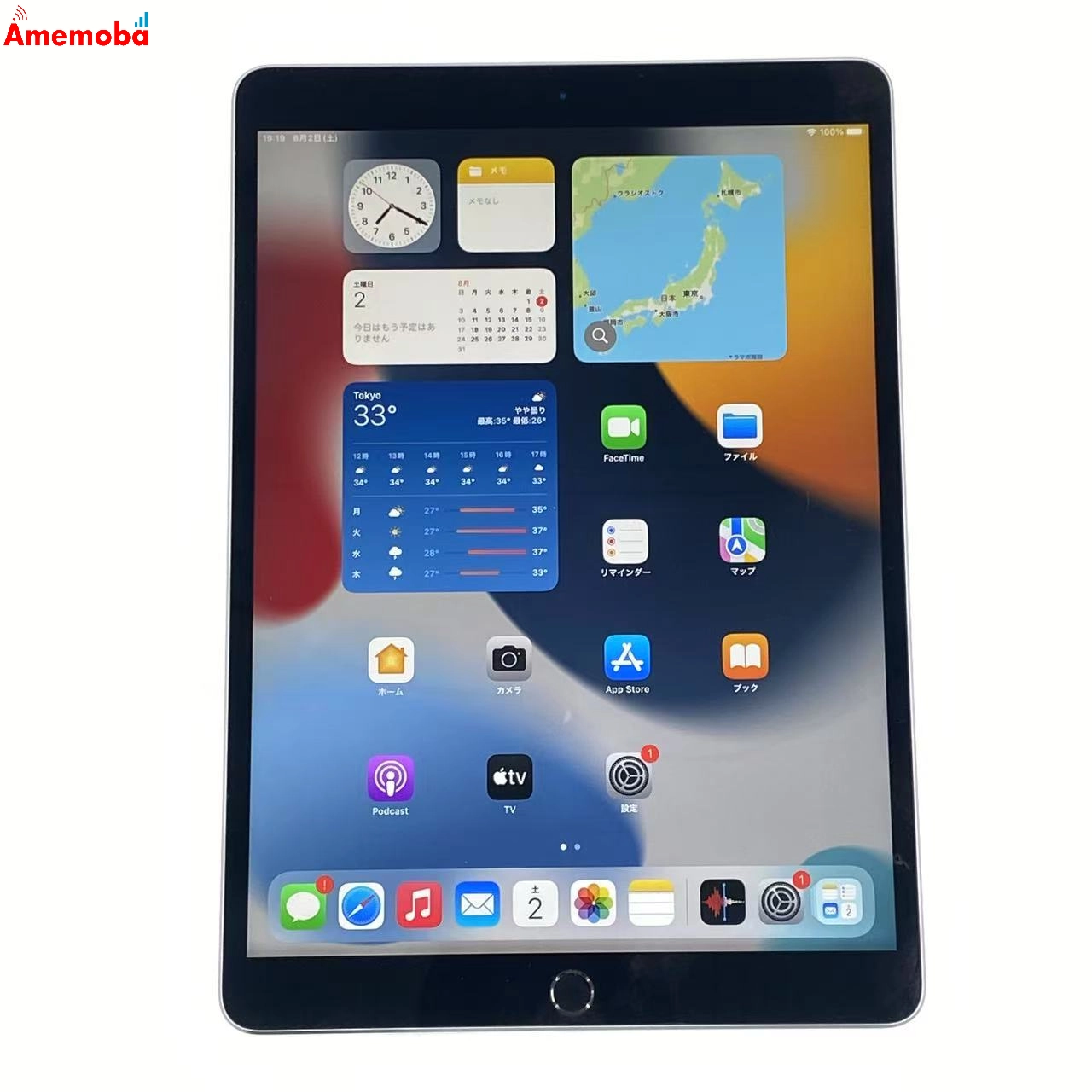 iPad Pro 10.5インチ Wi-Fiモデル 64GB スペースグレイ MQDT2J/A 訳あり品