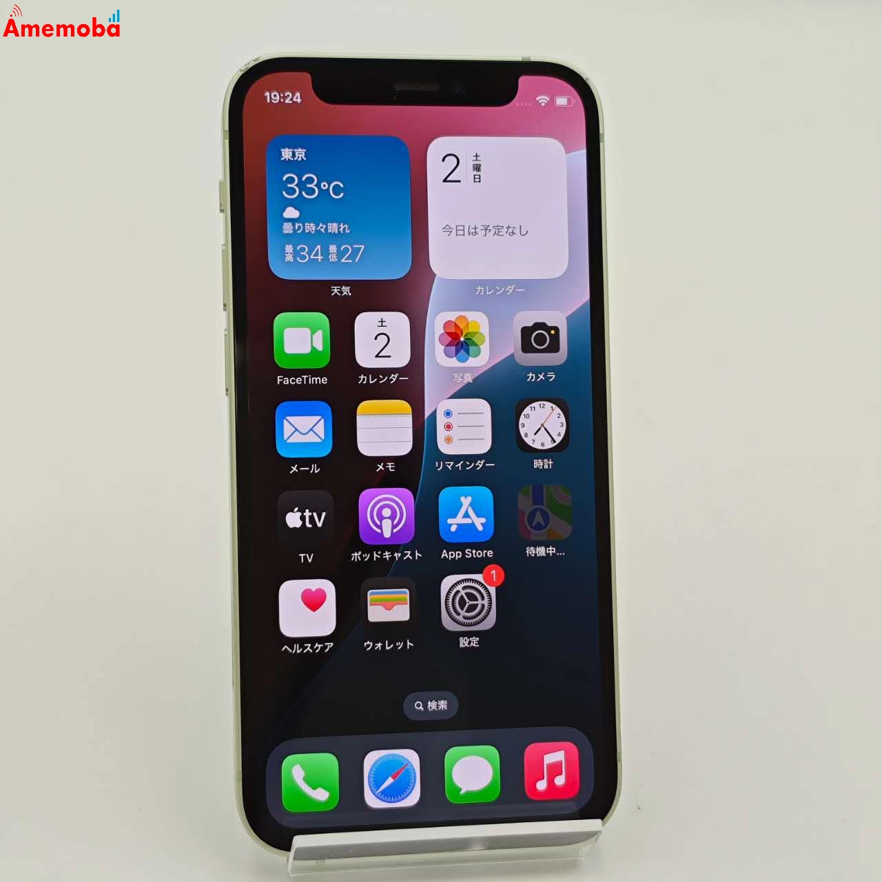 iPhone12 mini 64GB グリーン MGAV3J/A AU版SIMフリー au