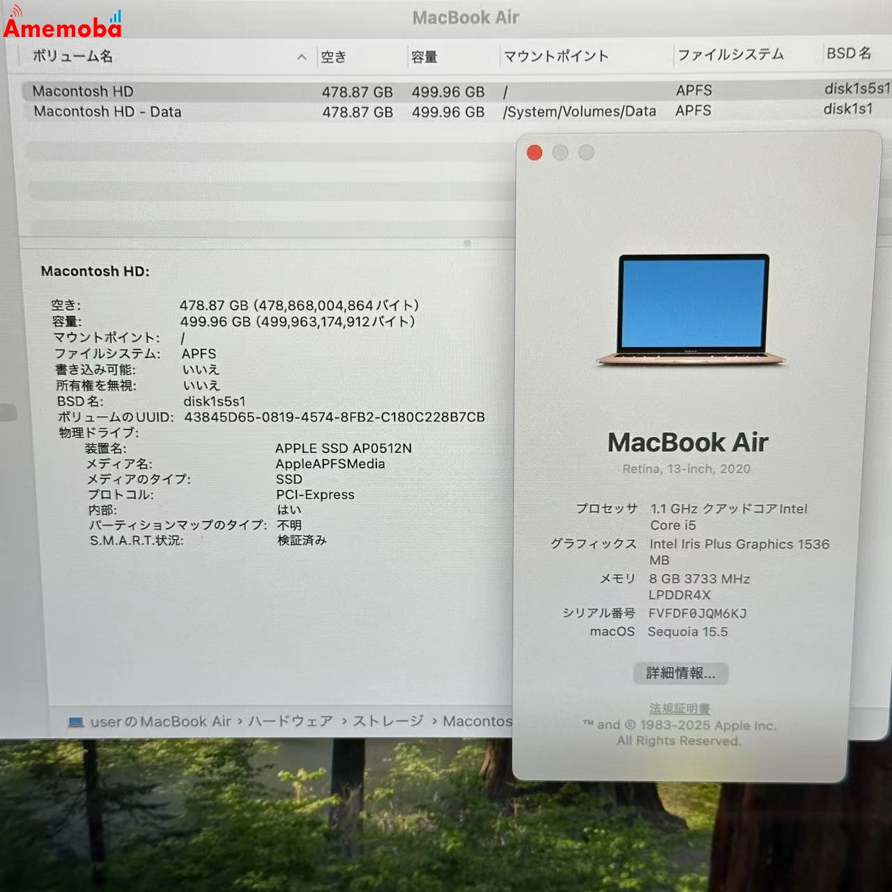 MacBook Air Retina 13インチ 2020 1.1GHz Core i5 8GB 512GB A2179 ゴールド 8GB/512GB