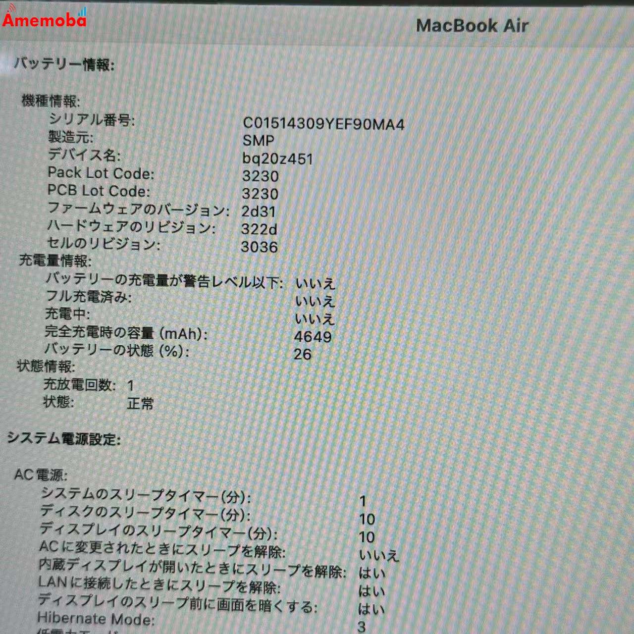MacBook Air Retina 13インチ 2020 1.1GHz Core i5 8GB 512GB A2179 ゴールド 8GB/512GB