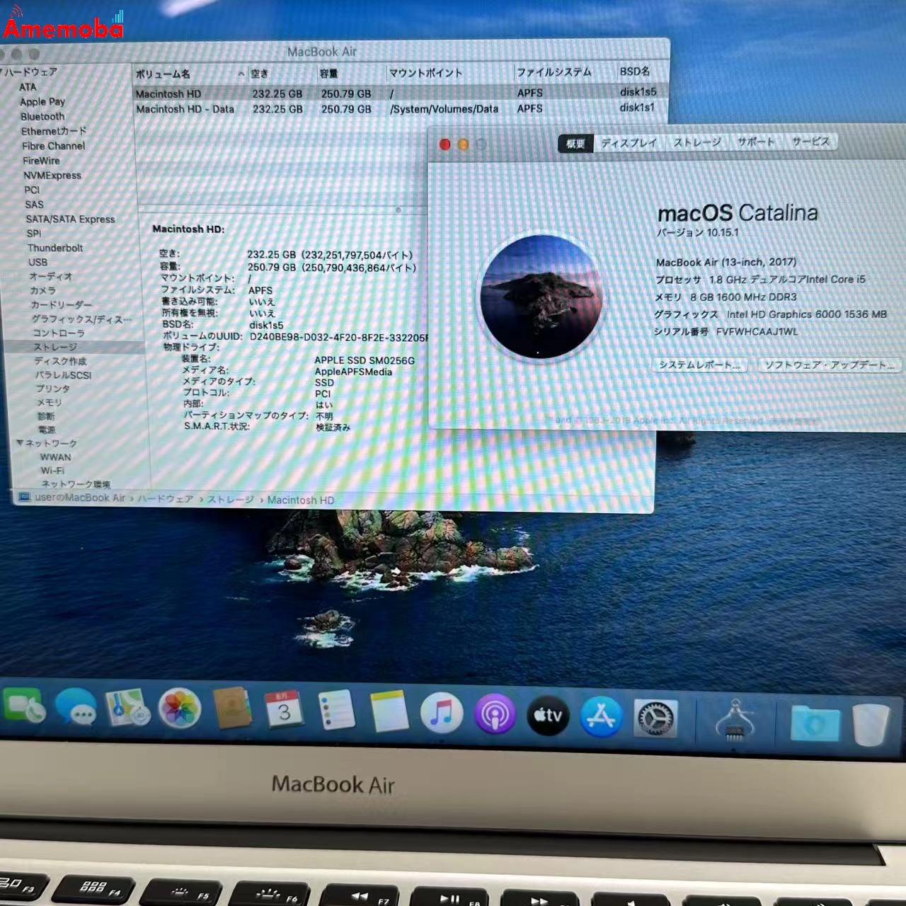 MacBook Air 13インチ 2017 1.8GHz Core i5 8GB 256GB A1466 シルバー 美品