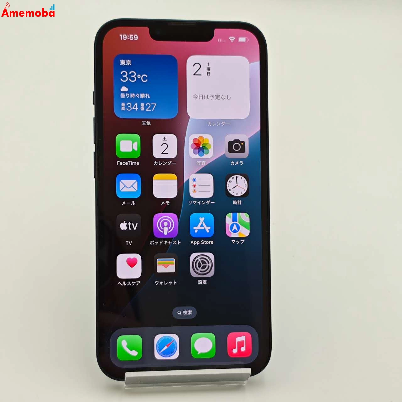 iPhone13 128GB ミッドナイト MLNC3J/A docomo版SIMフリー