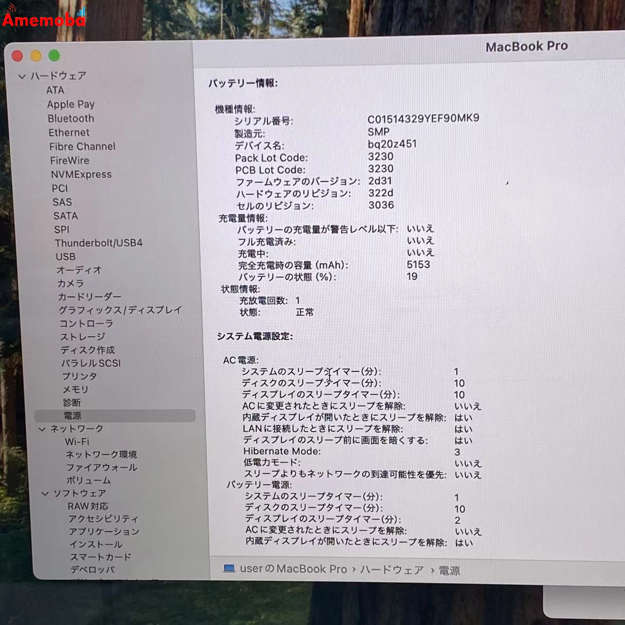 MacBook Pro 13インチ 2019 Core i7 2.8Ghz 16GB 1TB スペースグレイ A1989 訳あり品 16GB/1TB