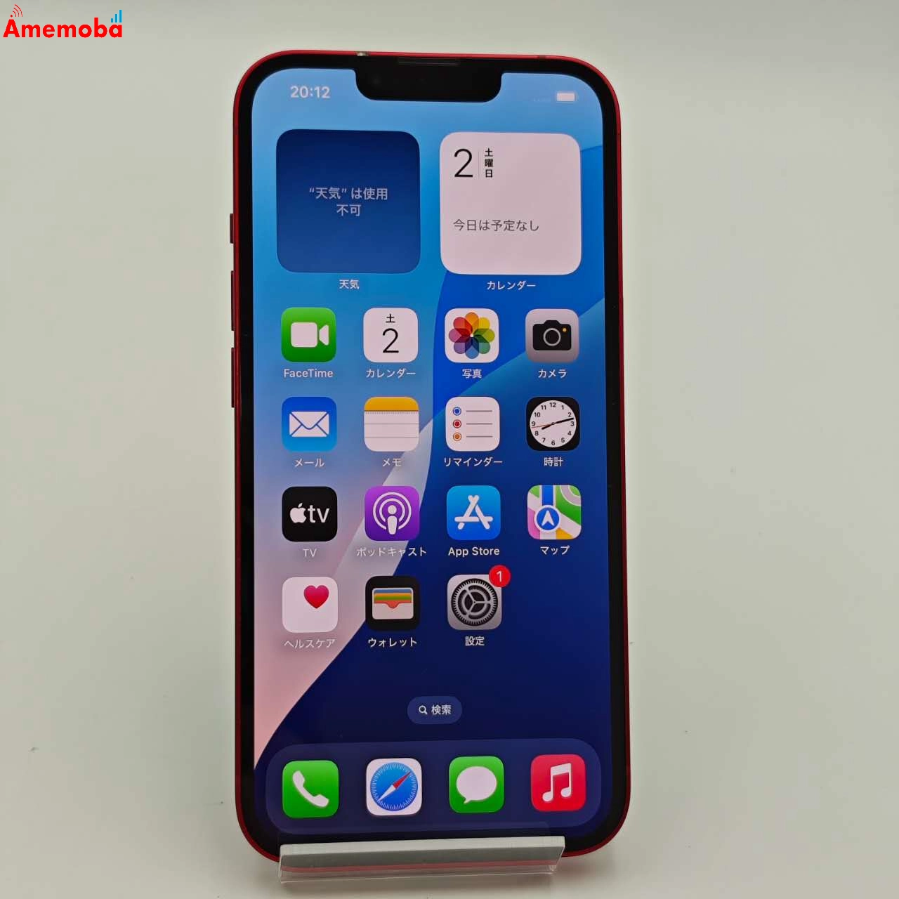 iPhone13 128GB Product Red MLNF3J/A SoftBank版SIMフリー 美品