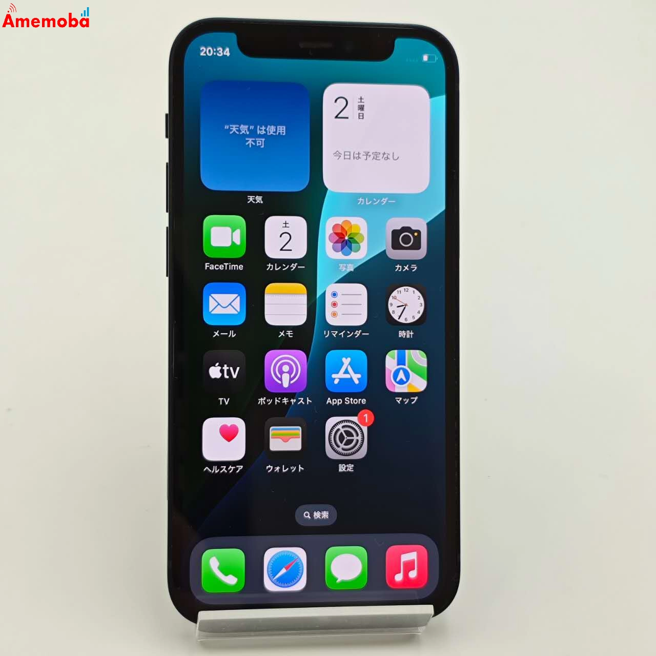 iPhone12 mini 64GB ブラック MGA03VC/A  Apple版SIMフリー 美品