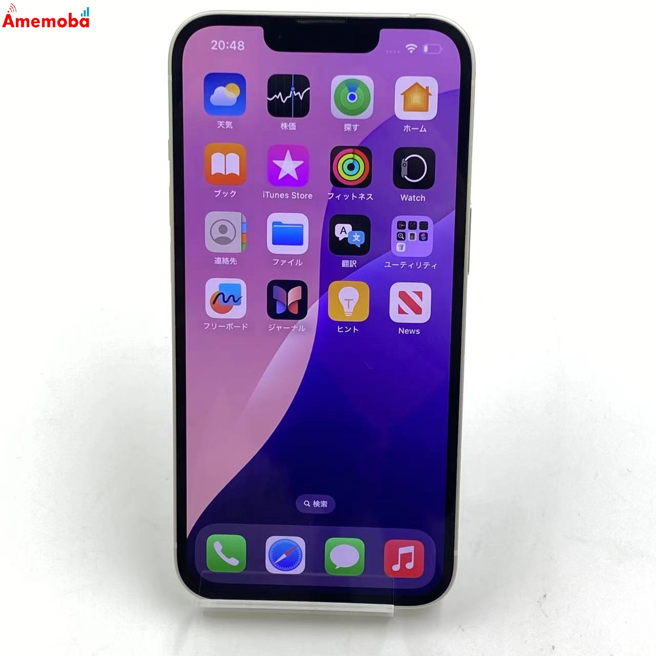 iPhone13 128GB スターライト MLND3J/A SoftBank版SIMフリー 美品