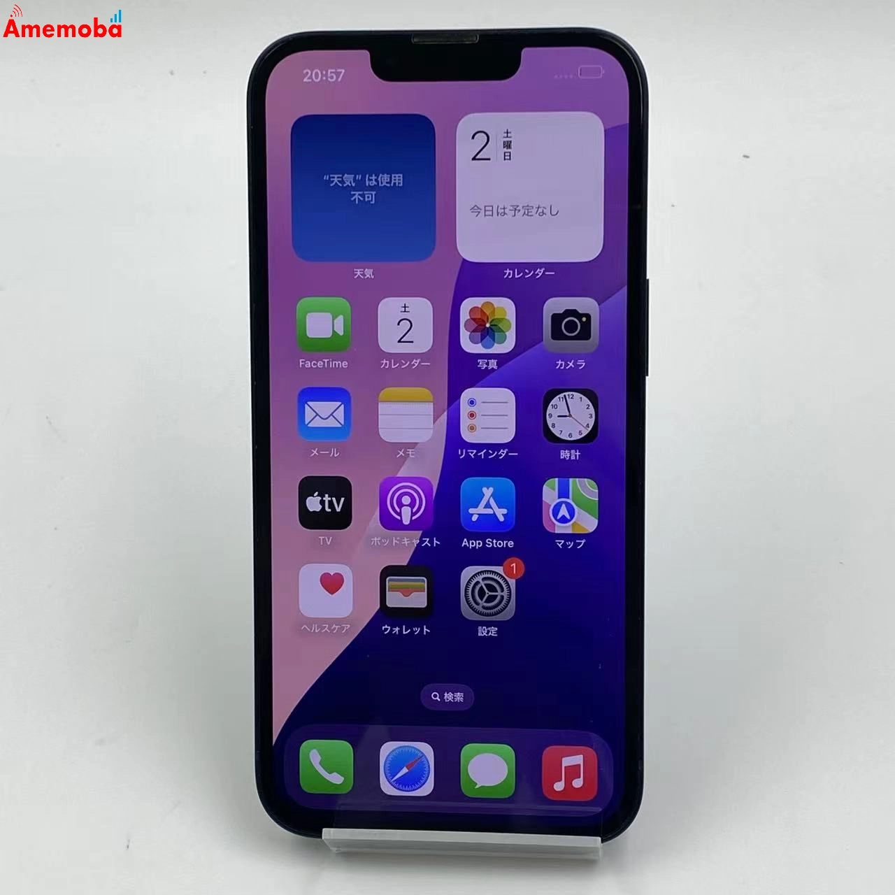 iPhone13 128GB ミッドナイト MLNC3J/A AU版SIMフリー