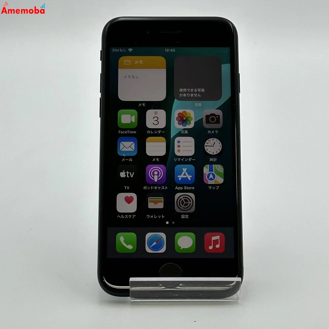 iPhoneSE 第3世代 64GB ミッドナイト MMYC3J/A SoftBank版SIMフリー