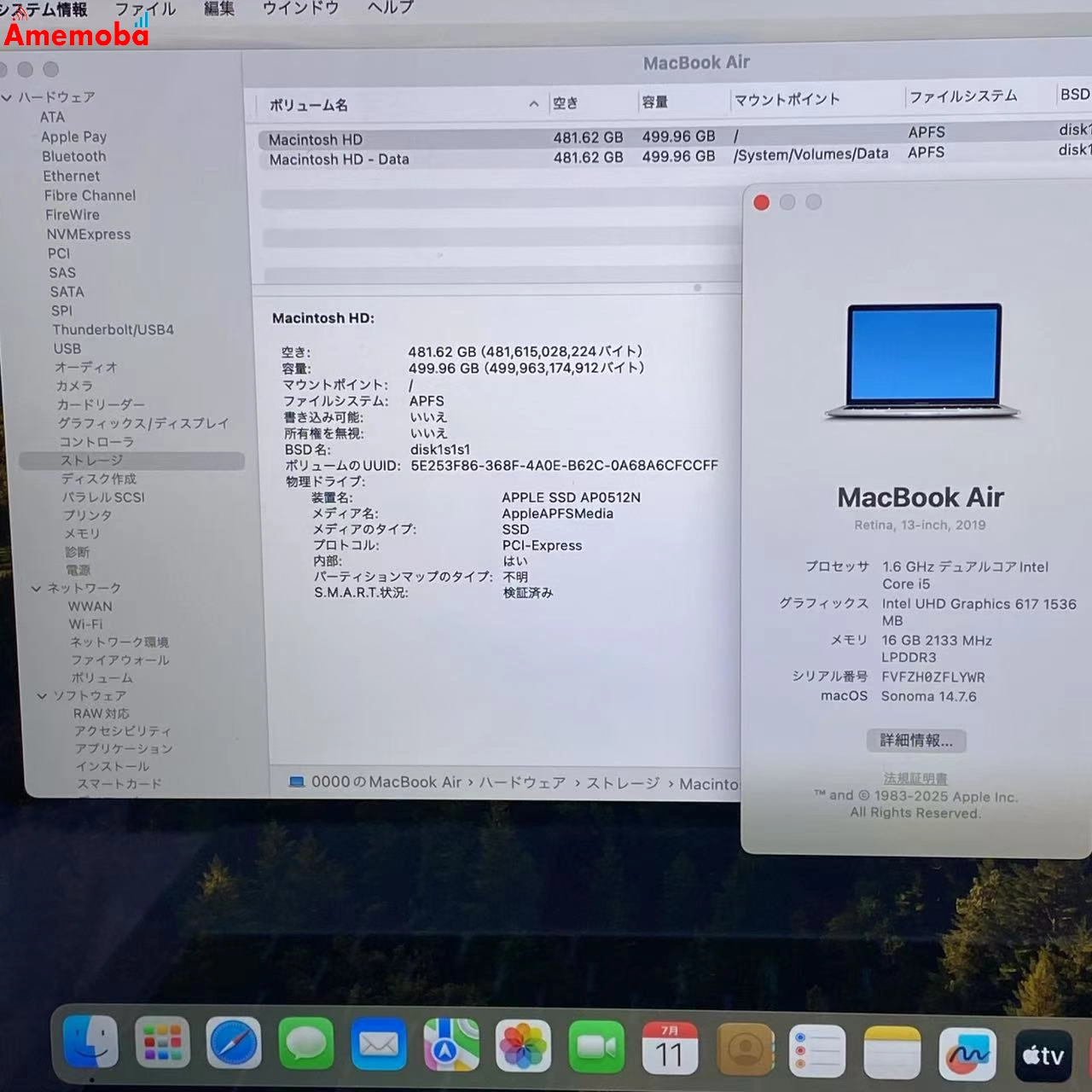 MacBook Air Retina 13インチ 2019 1.6GHz Core i5 16GB 512GB A1932 シルバー 16GB/512GB