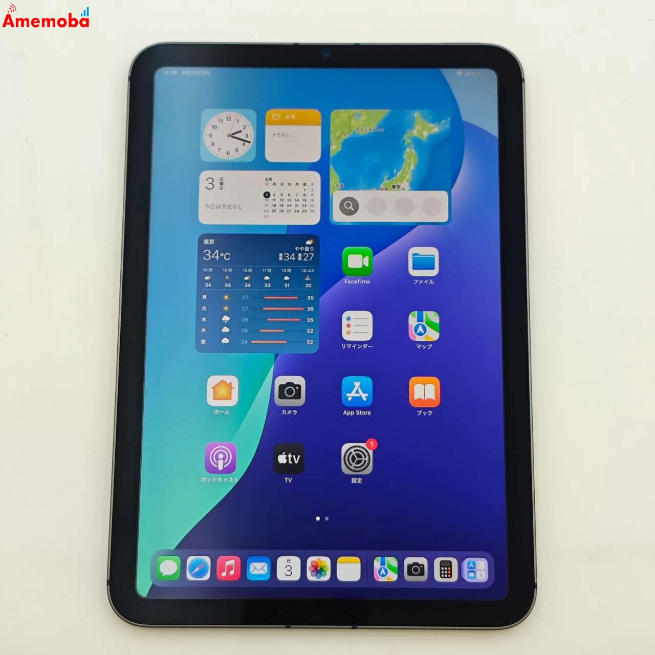 iPad mini 第6世代 Wi-Fi+Cellularモデル 64GB スペースグレイ MK893J/A AU版SIMフリー 新品同様