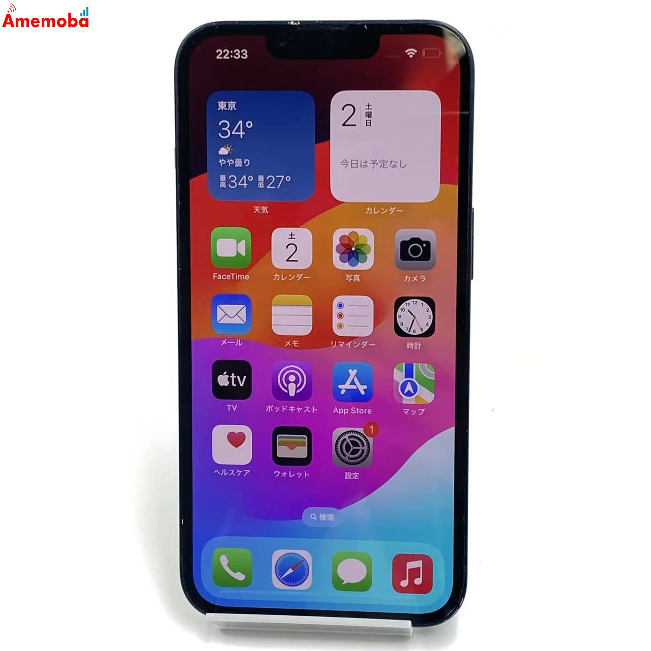 iPhone13 128GB ミッドナイト MLNC3J/A SoftBank版SIMフリー