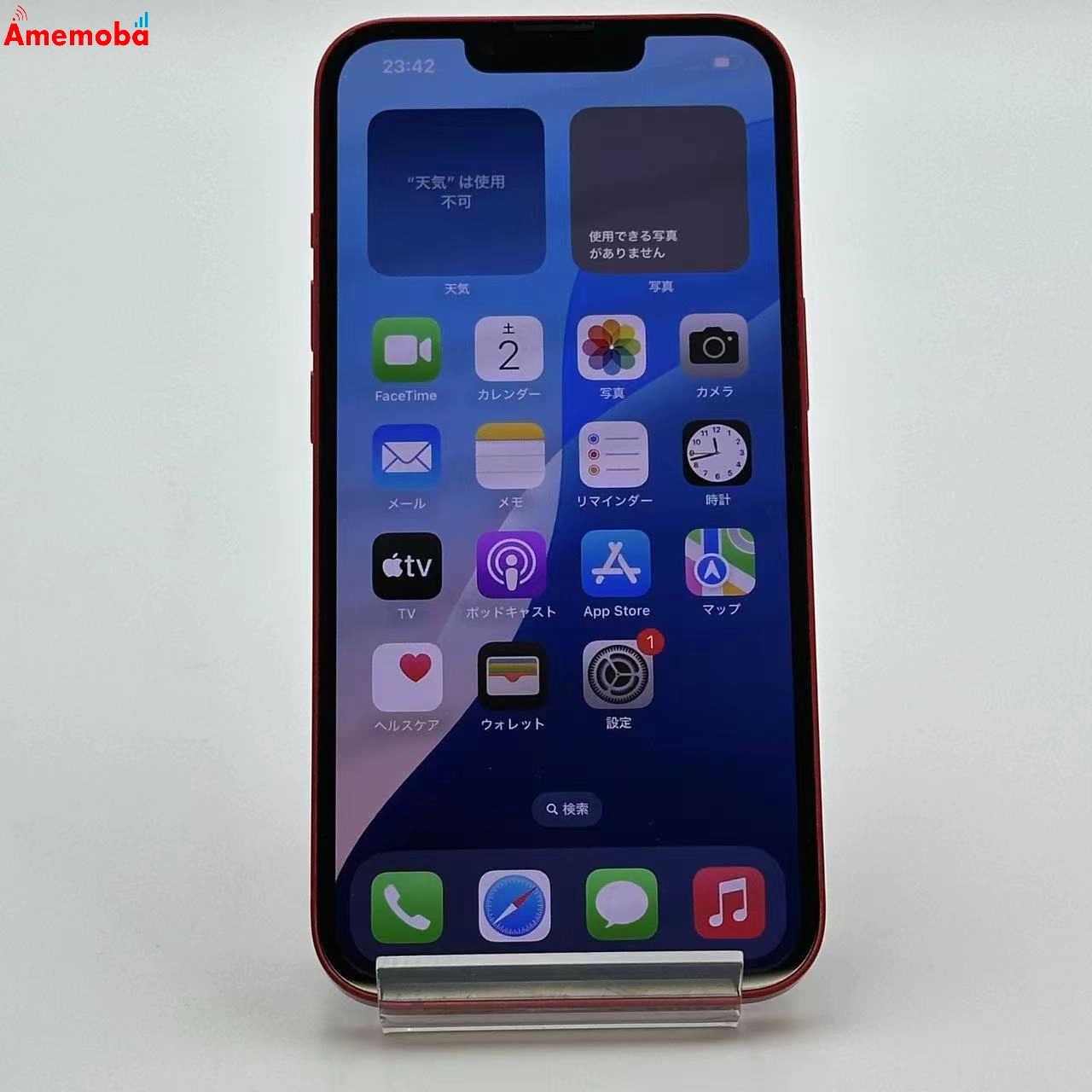 iPhone13 128GB Product Red MLNF3J/A SoftBank版SIMフリー