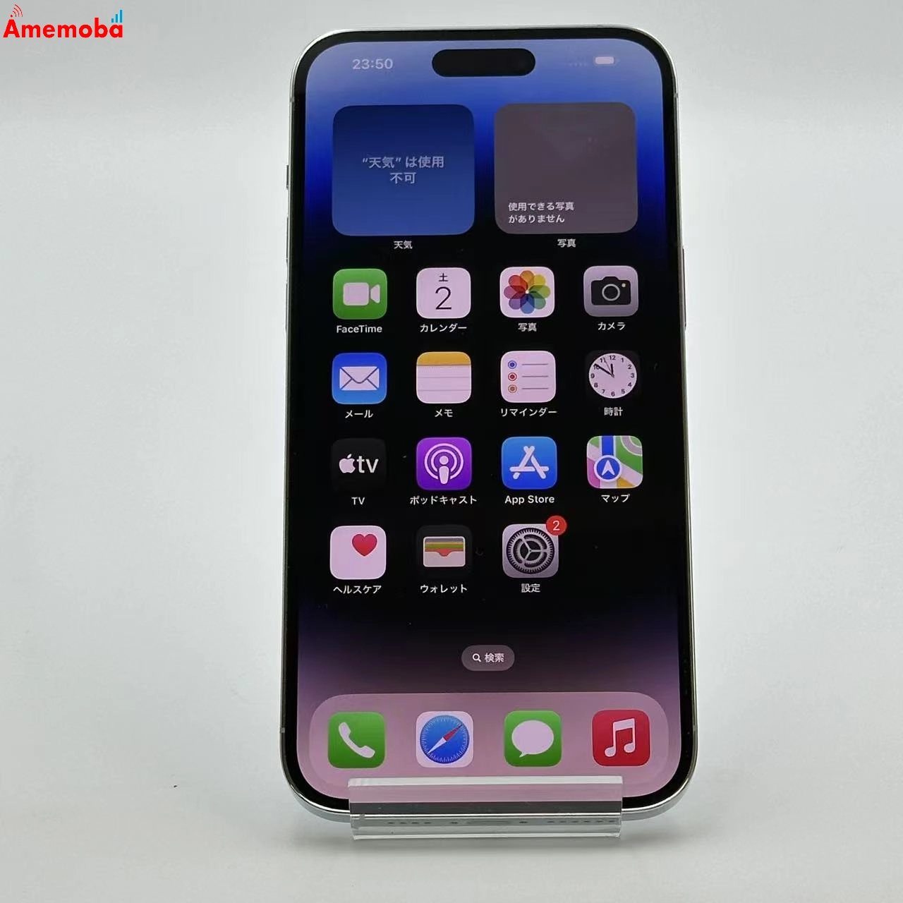 iPhone14 Pro Max 1TB シルバー MQ9L3J/A SoftBank版SIMフリー 美品