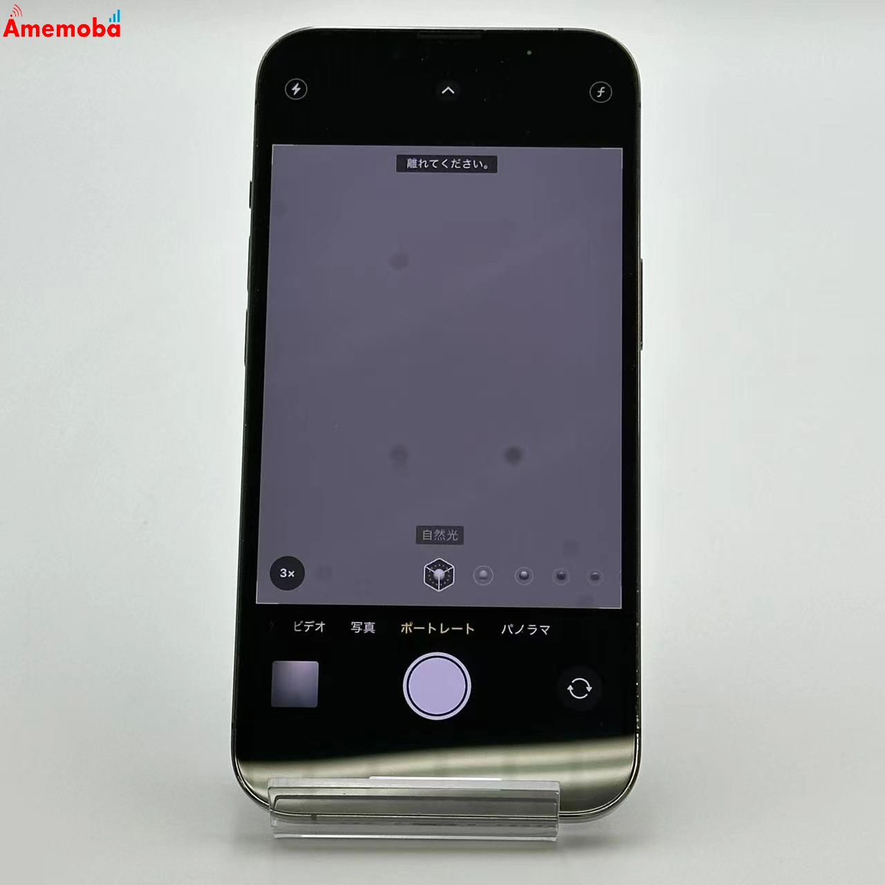 iPhone13 Pro 128GB グラファイト MLUE3J/A AU版SIMフリー