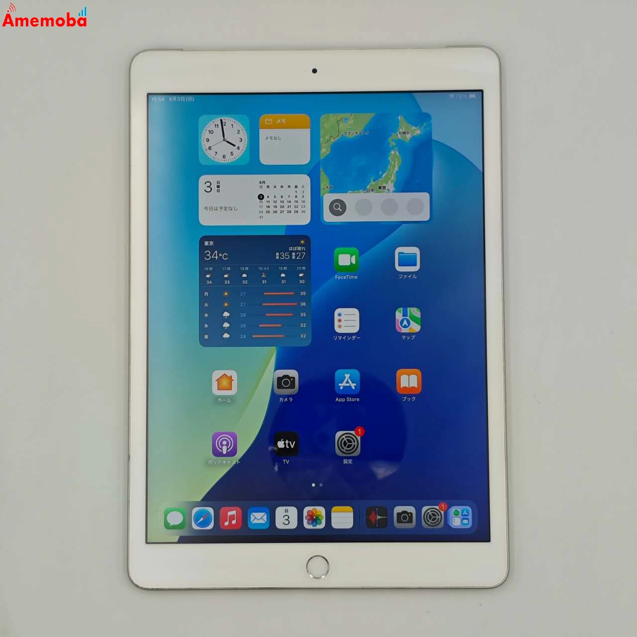 iPad 第8世代 Wi-Fi+Cellularモデル 32GB シルバー MYMJ2J/A SoftBank版SIMフリー