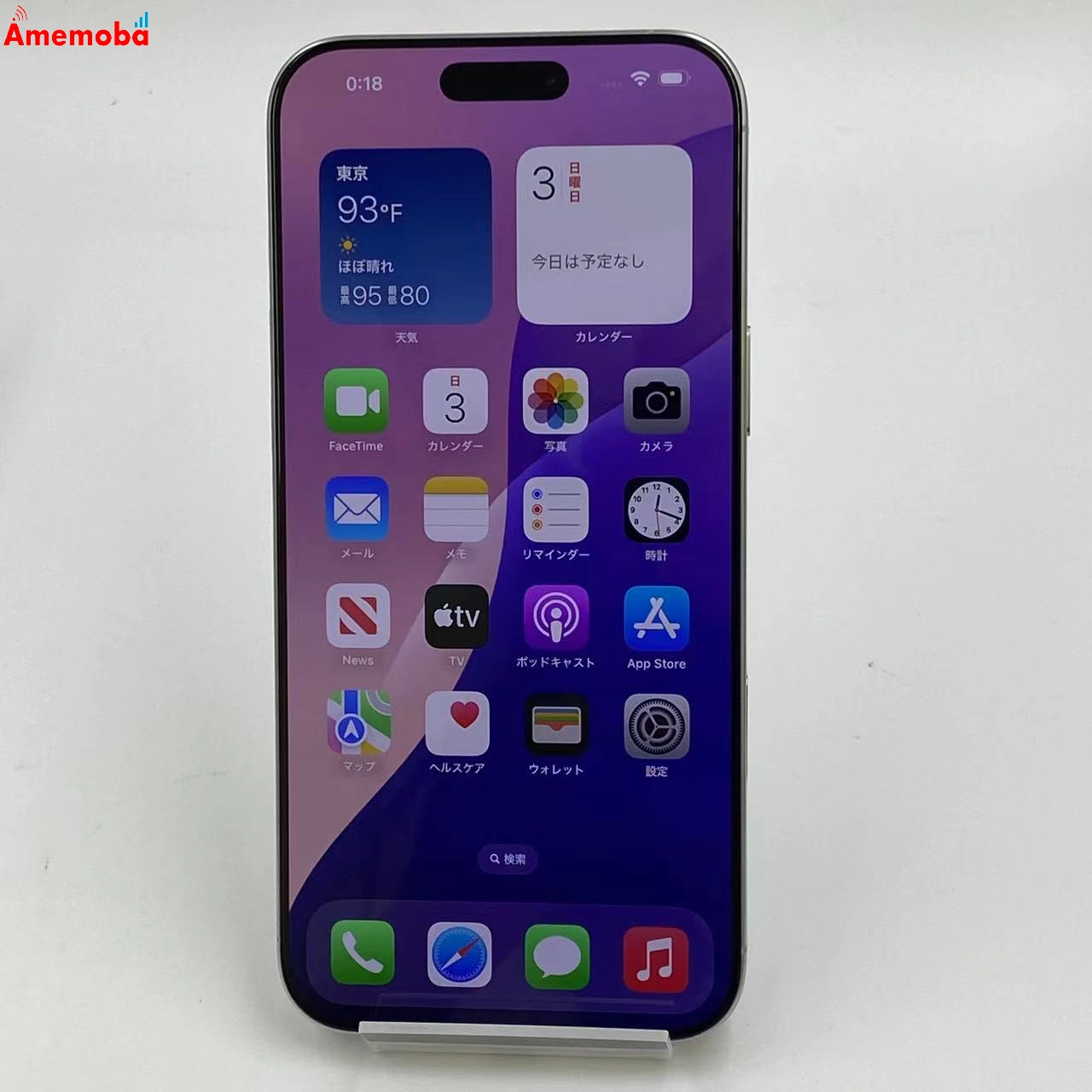 iPhone16 Pro Max 1TB ホワイトチタニウム MYWR3J/A Apple版SIMフリー 未使用品