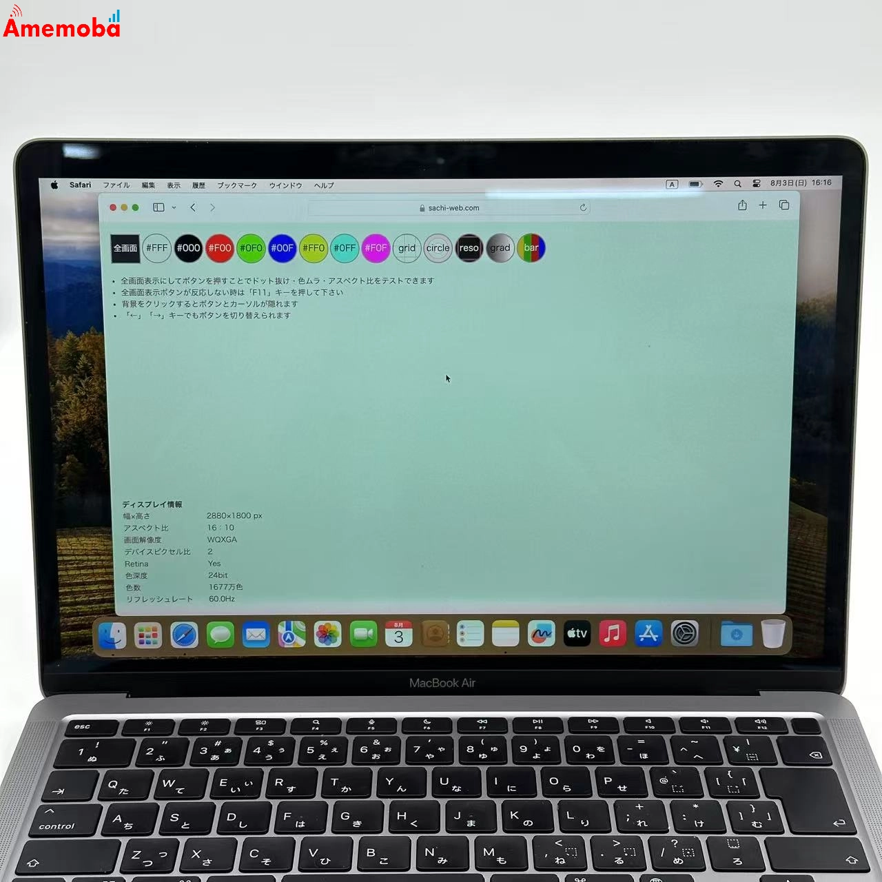 MacBook Air M1 2020 8GB 256GB スペースグレイ A2337 ジャンク品