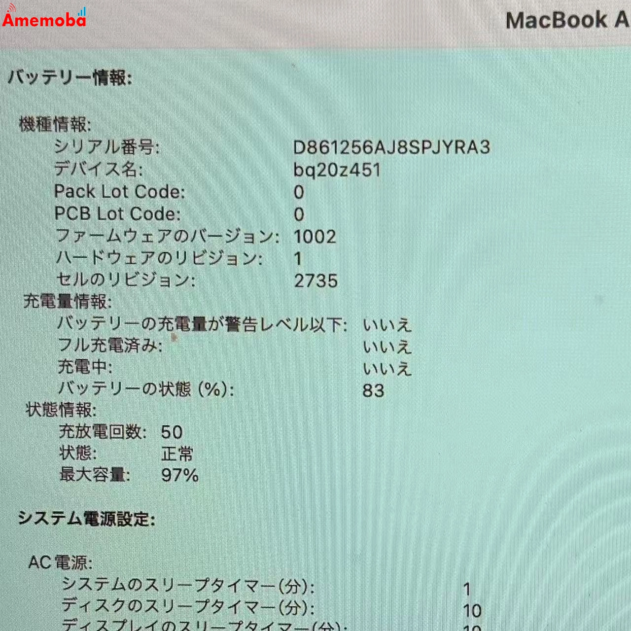 MacBook Air M1 2020 8GB 256GB スペースグレイ A2337 ジャンク品