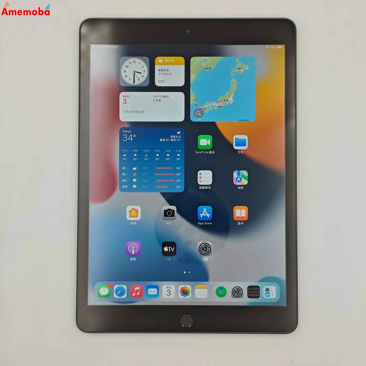 iPad 第7世代 Wi-Fiモデル 32GB スペースグレイ MW742J/A  極美品