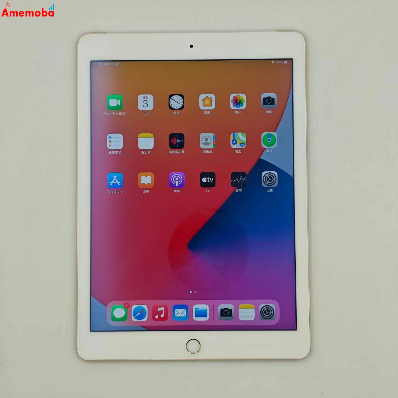 iPad Air 第2世代 Wi-Fi+Cellularモデル 32GB ゴールド MNVR2J/A docomo版 美品