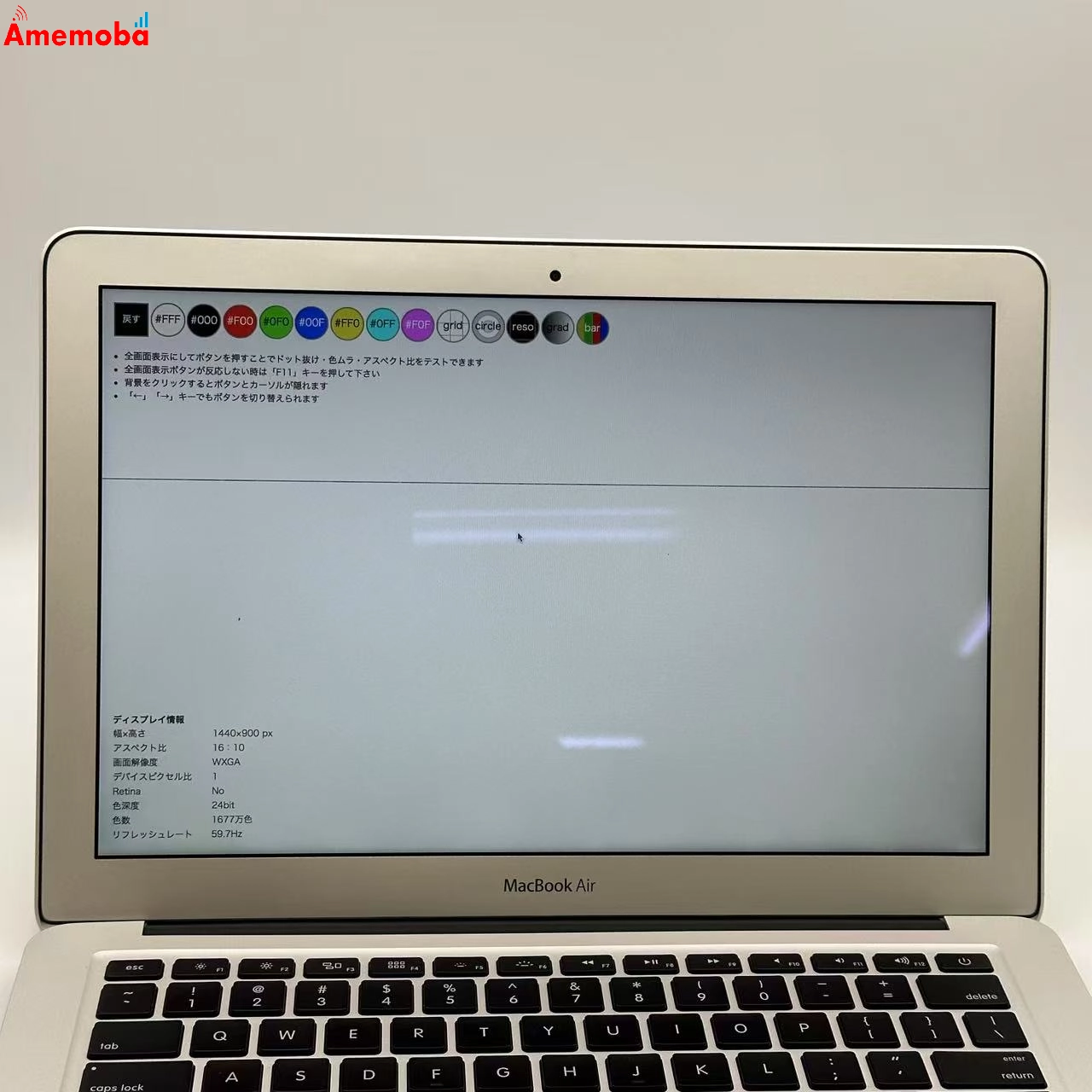 MacBook Air 13インチ Mid 2011 1.7GHz Core i5 4GB 128GB シルバー A1369 ジャンク品
