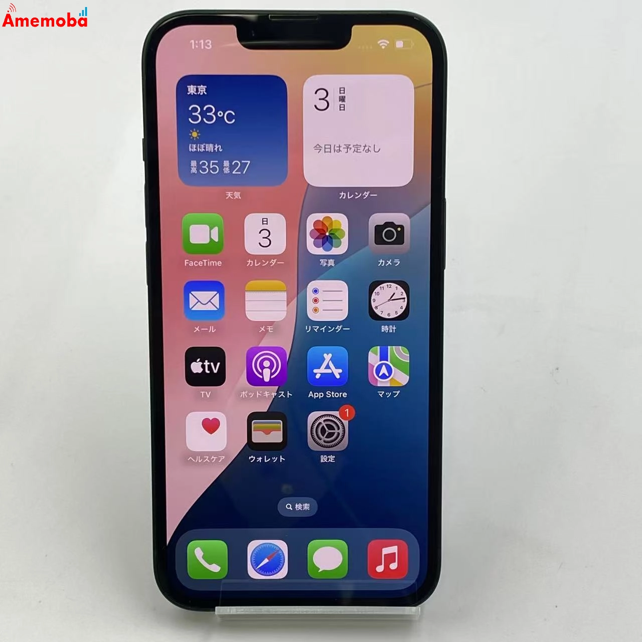 iPhone13 128GB グリーン MNGG3J/A AU版SIMフリー 美品