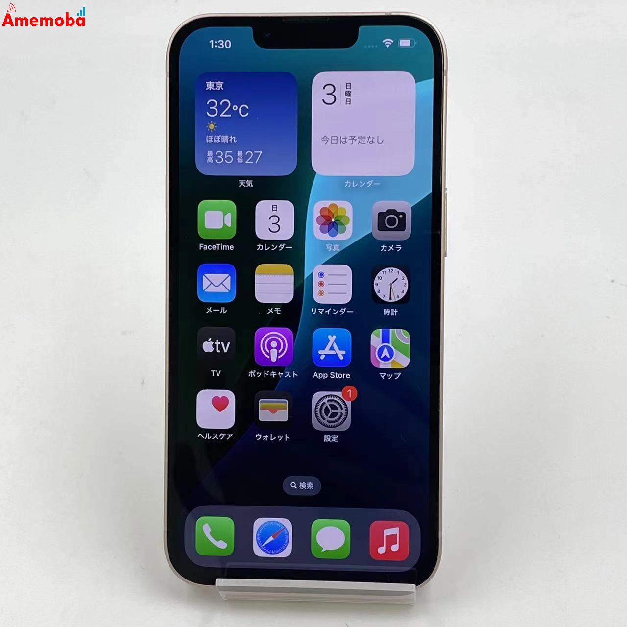 iPhone13 128GB ピンク MLNE3J/A Apple版SIMフリー