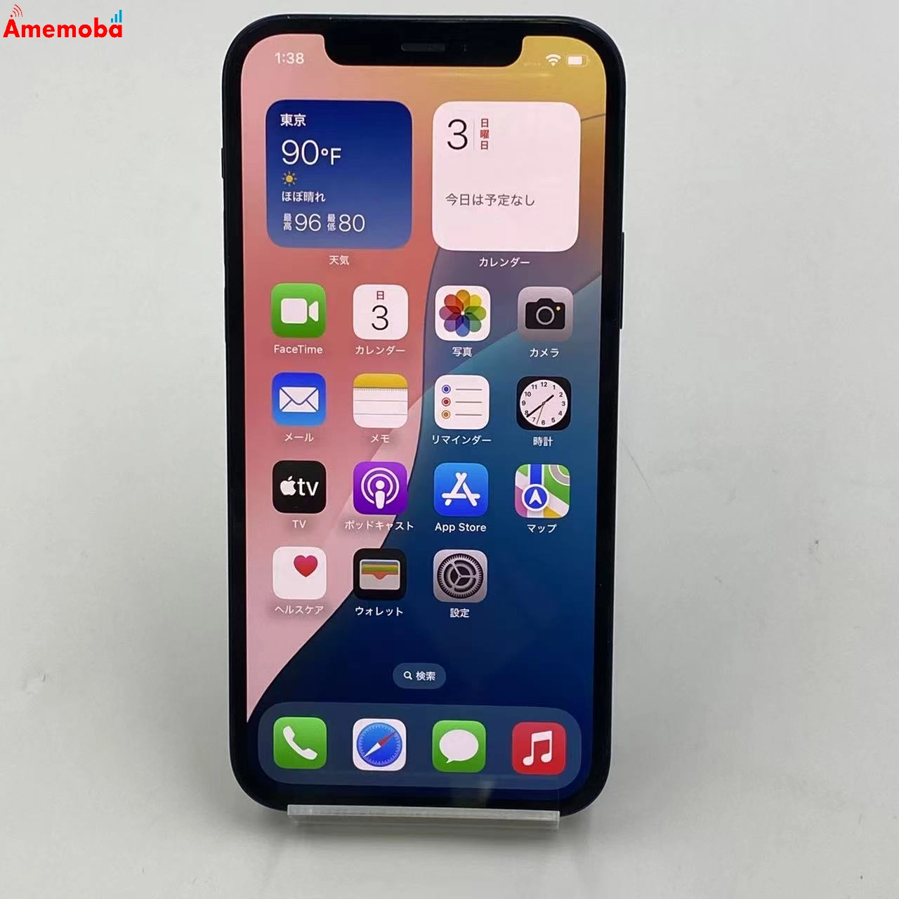 iPhone12 128GB ブラック MGHU3J/A AU版SIMフリー 美品 au