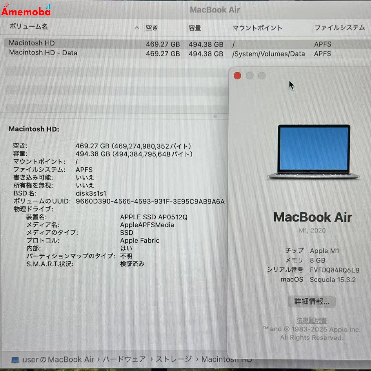 MacBook Air M1 2020 8GB 512GB A2337 シルバー 8GB/512GB