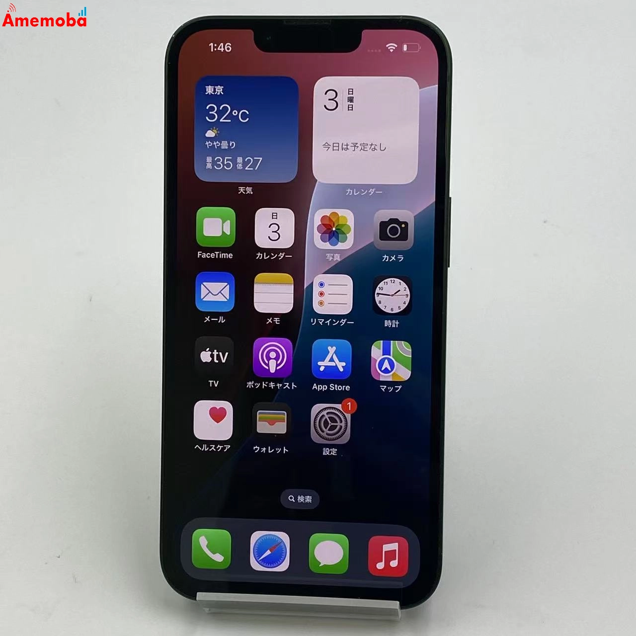 iPhone13 128GB グリーン MNGG3J/A AU版SIMフリー