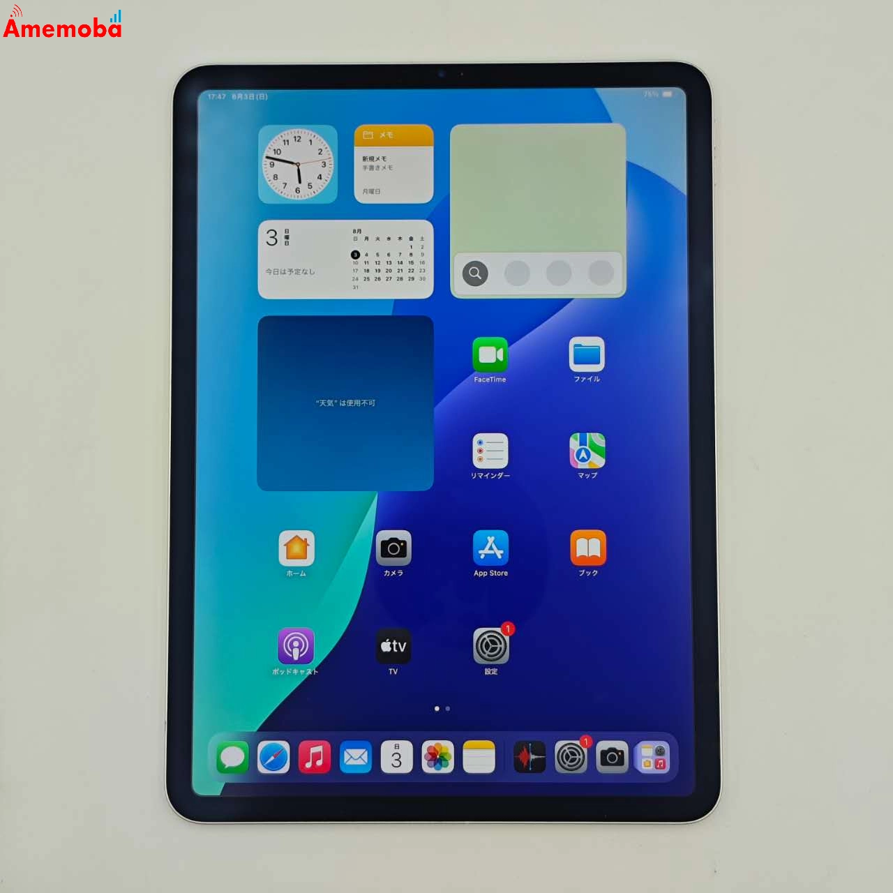 iPad Pro 11インチ 第1世代 Wi-Fiモデル 256GB シルバー MTXR2J/A