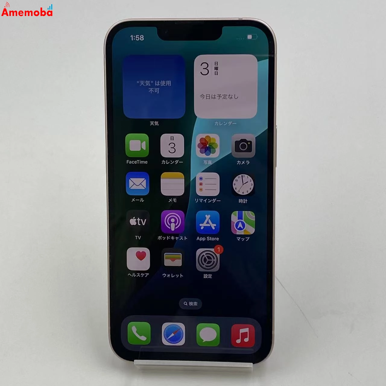 iPhone13 128GB ピンク MLNE3J/A SoftBank版SIMフリー 美品