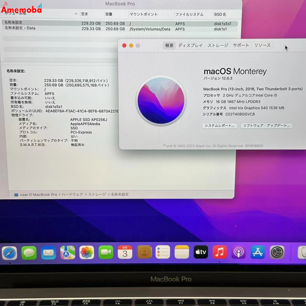 MacBook Pro 13インチ 2016 2GHz Corei516GB 256GB スペースグレイ A1708 ジャンク品